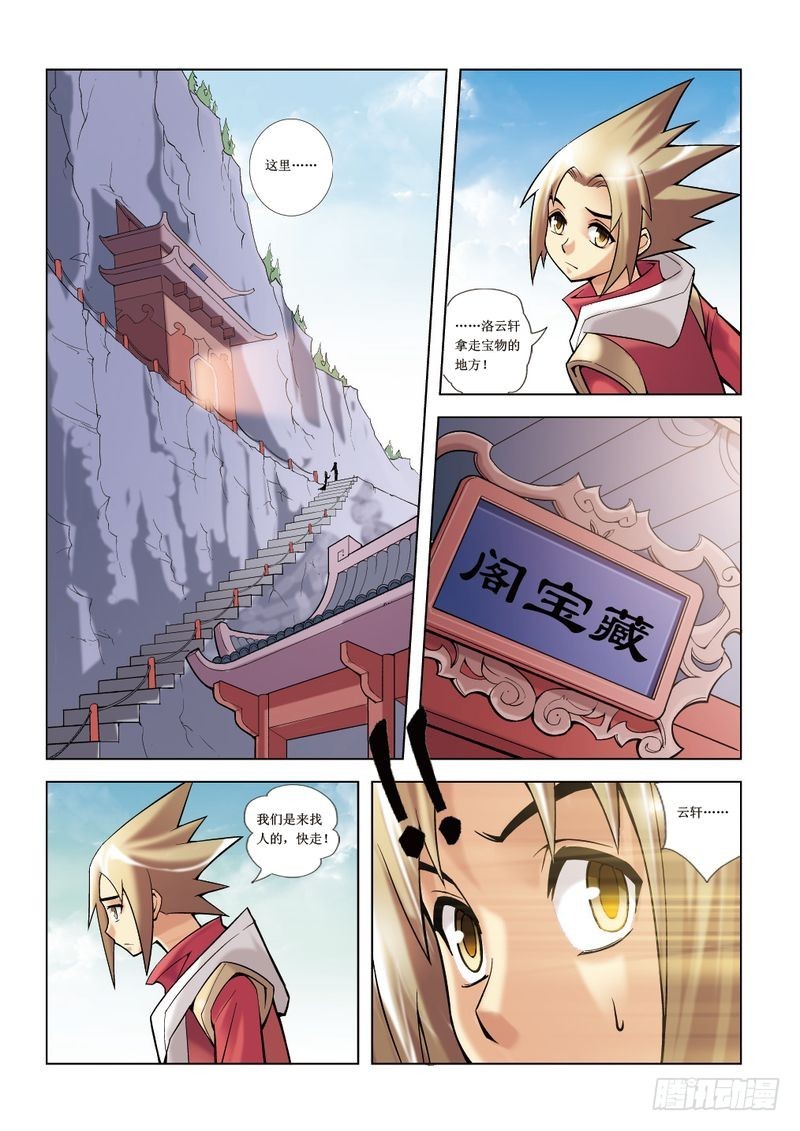 第7章14
