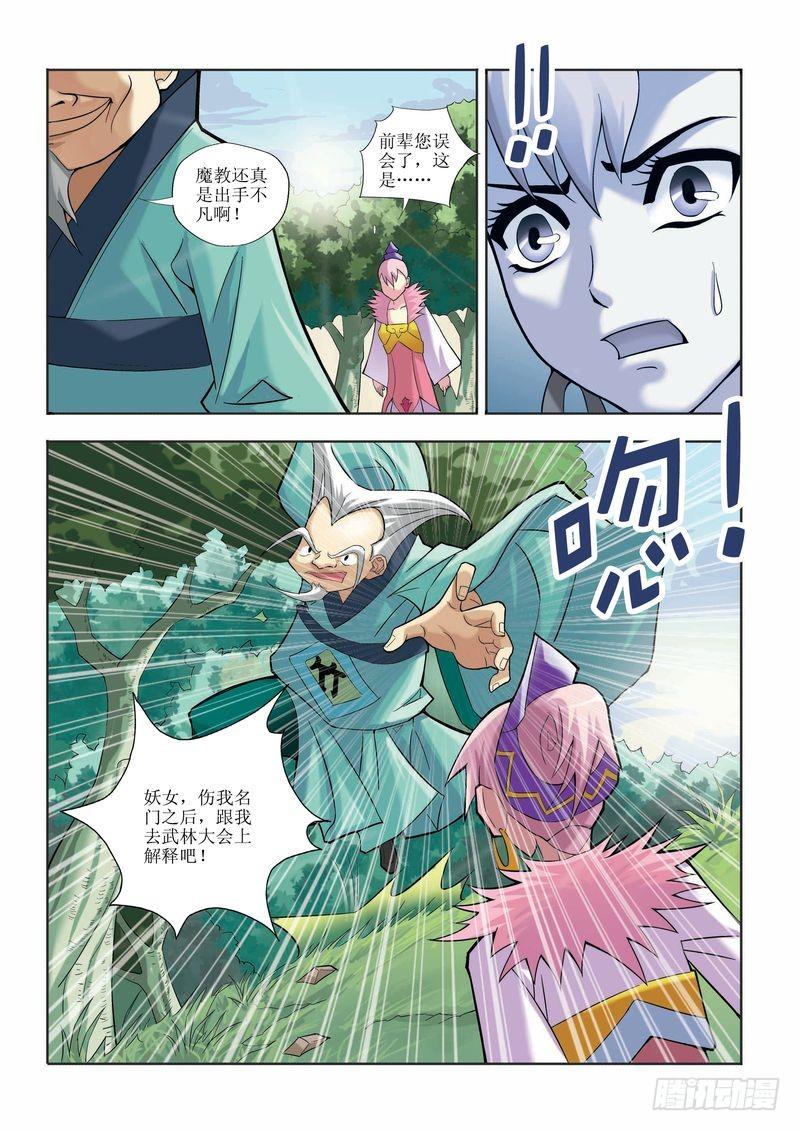 第12章8
