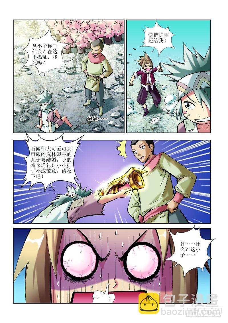 第13章10
