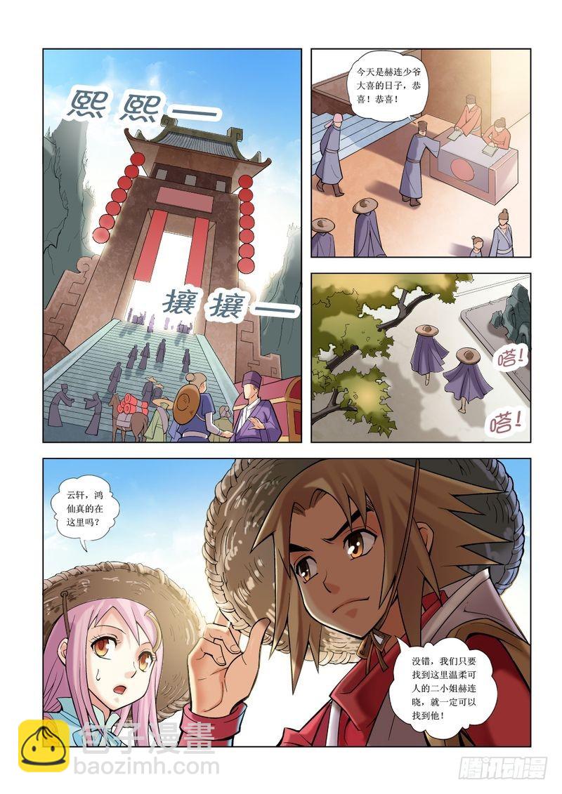 第7章11