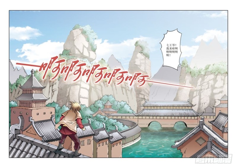 第29章2
