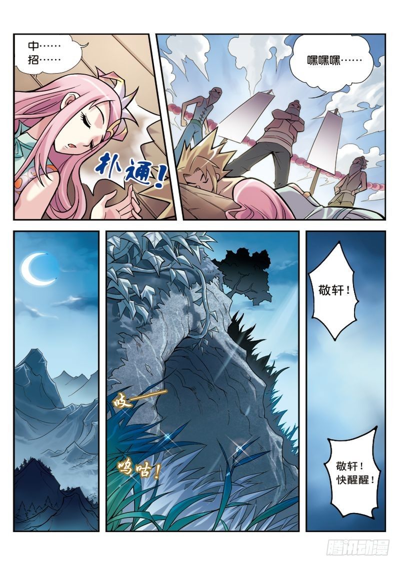 第2章22