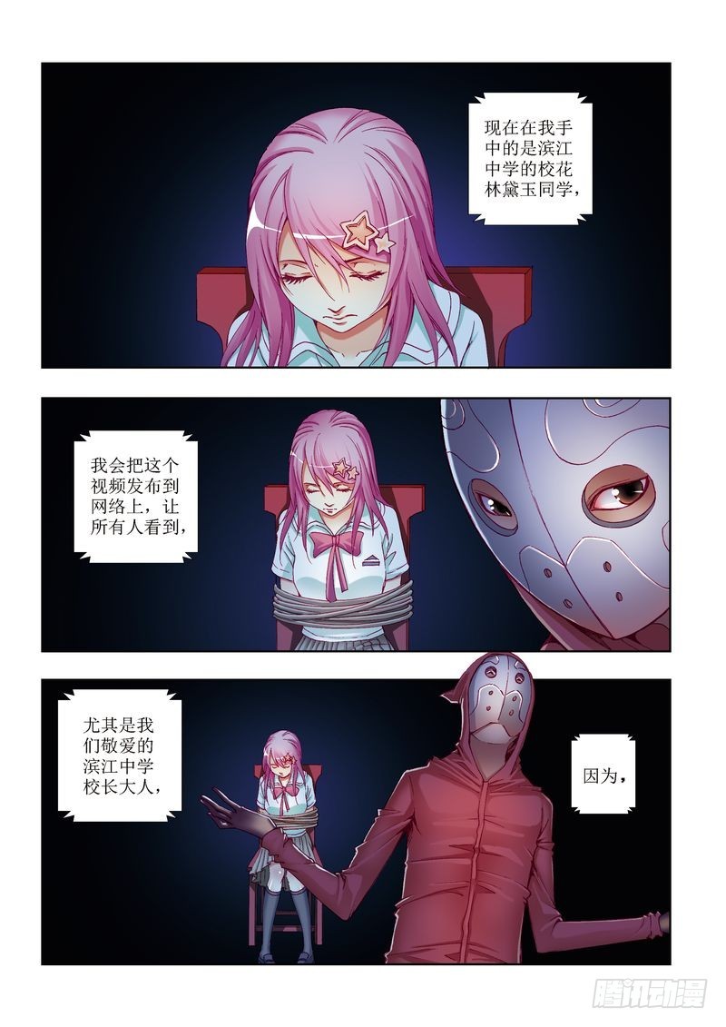 第25章1