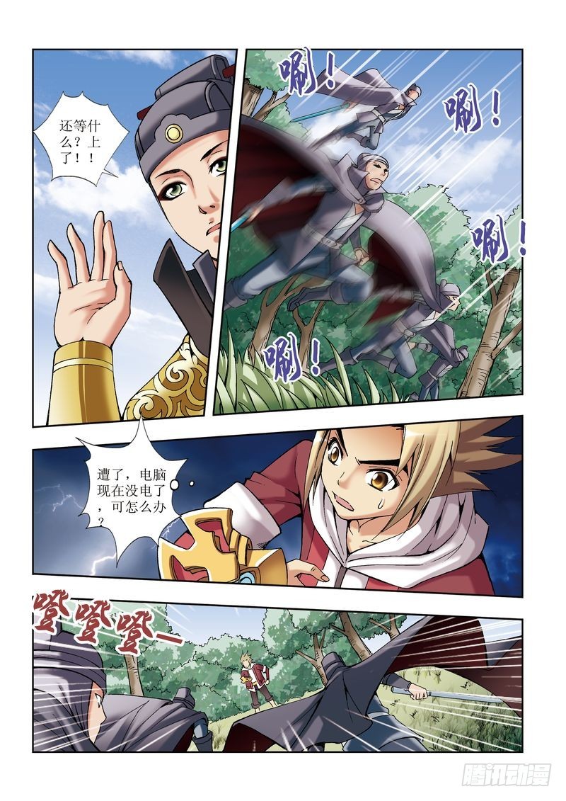 第19章11