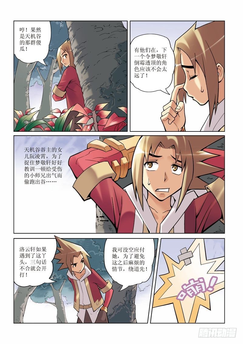 第10章9