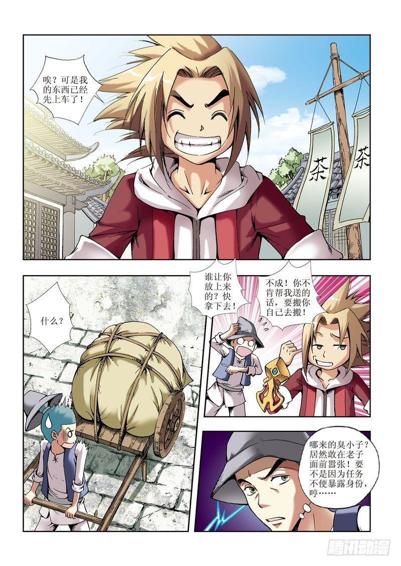 第15章4