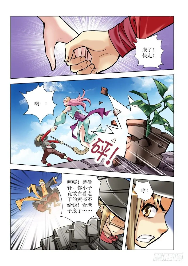 第2章4