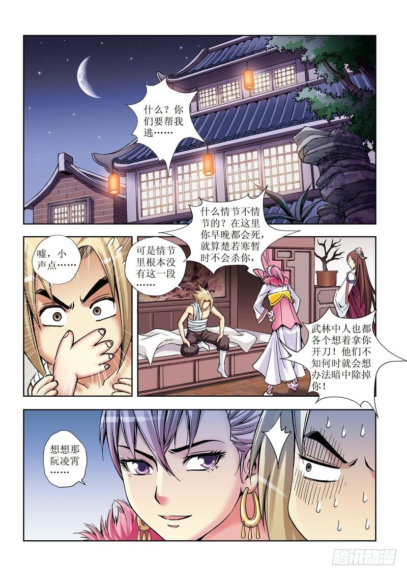 第18章22