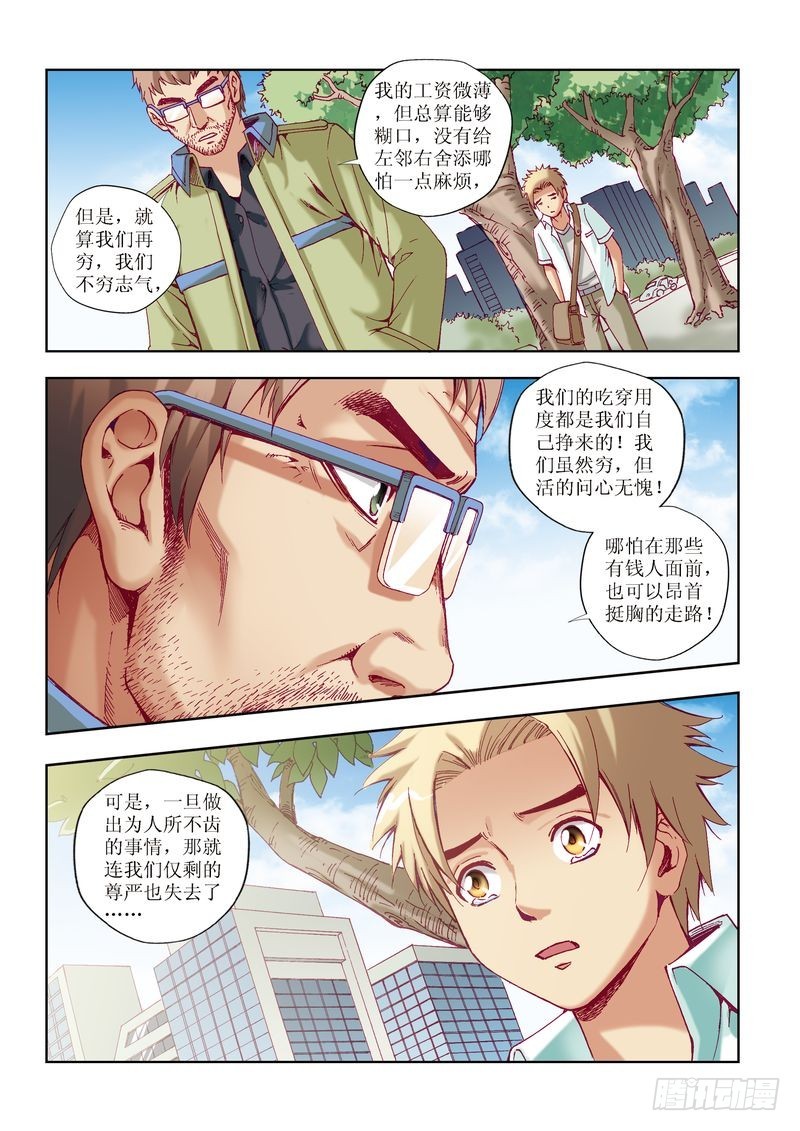 第22章17