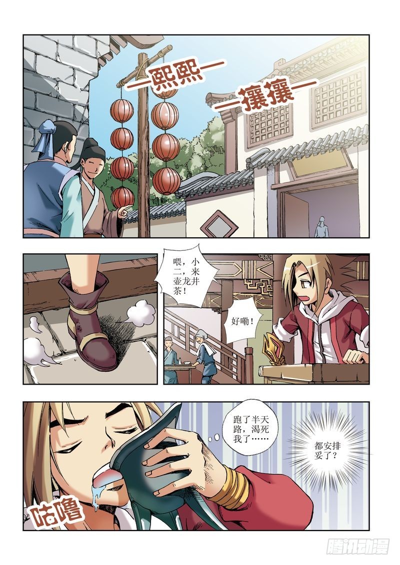 第15章12