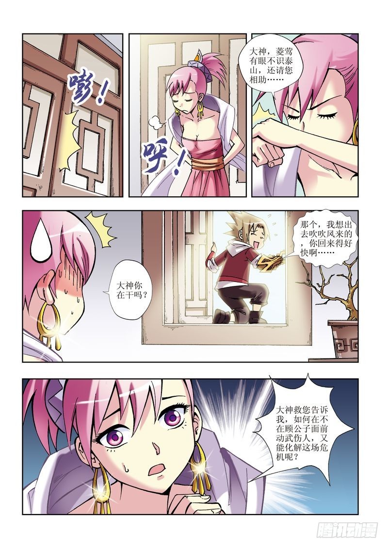 第16章12