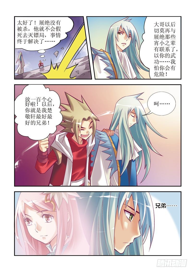 第6章9