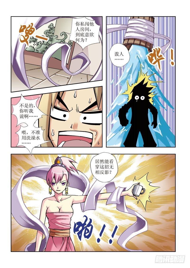 第16章2