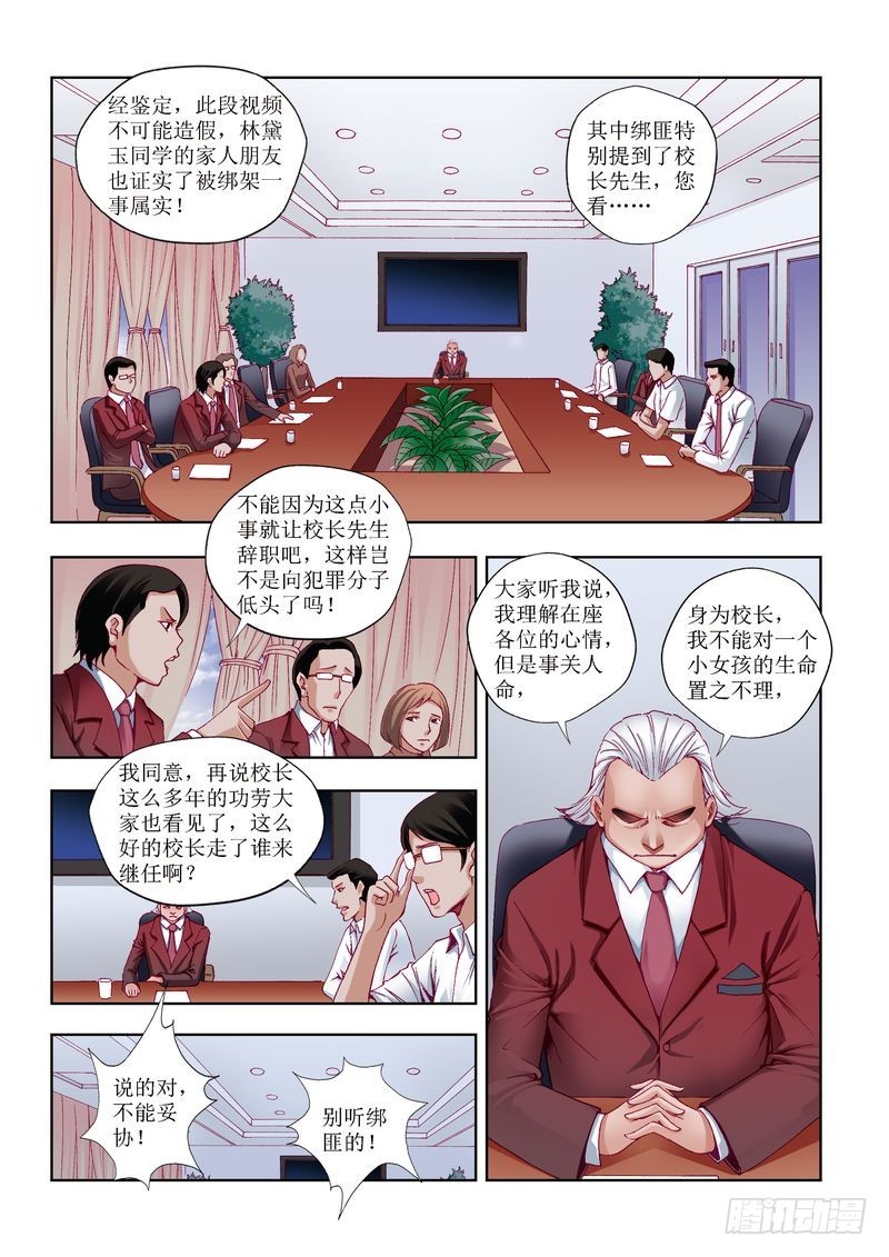 第25章3