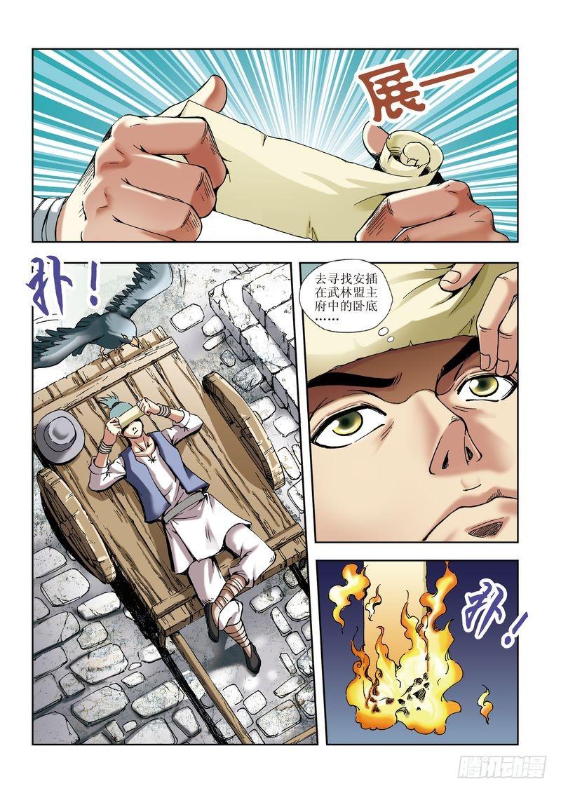第15章2