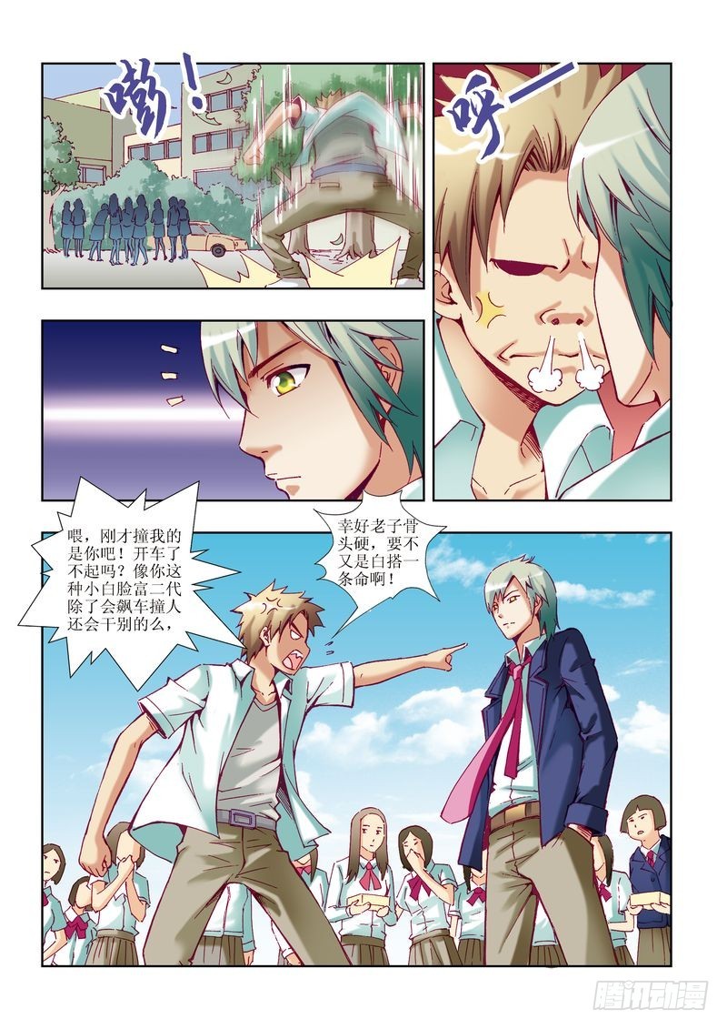 第21章12