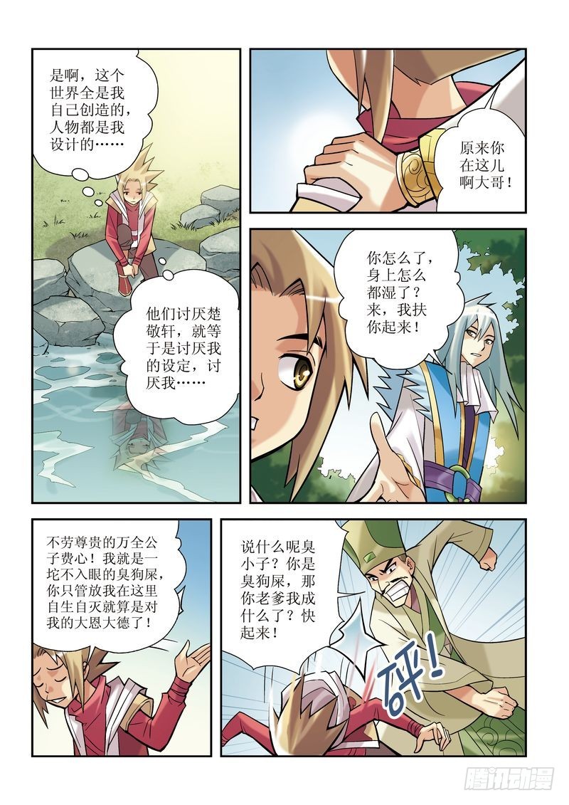 第4章9