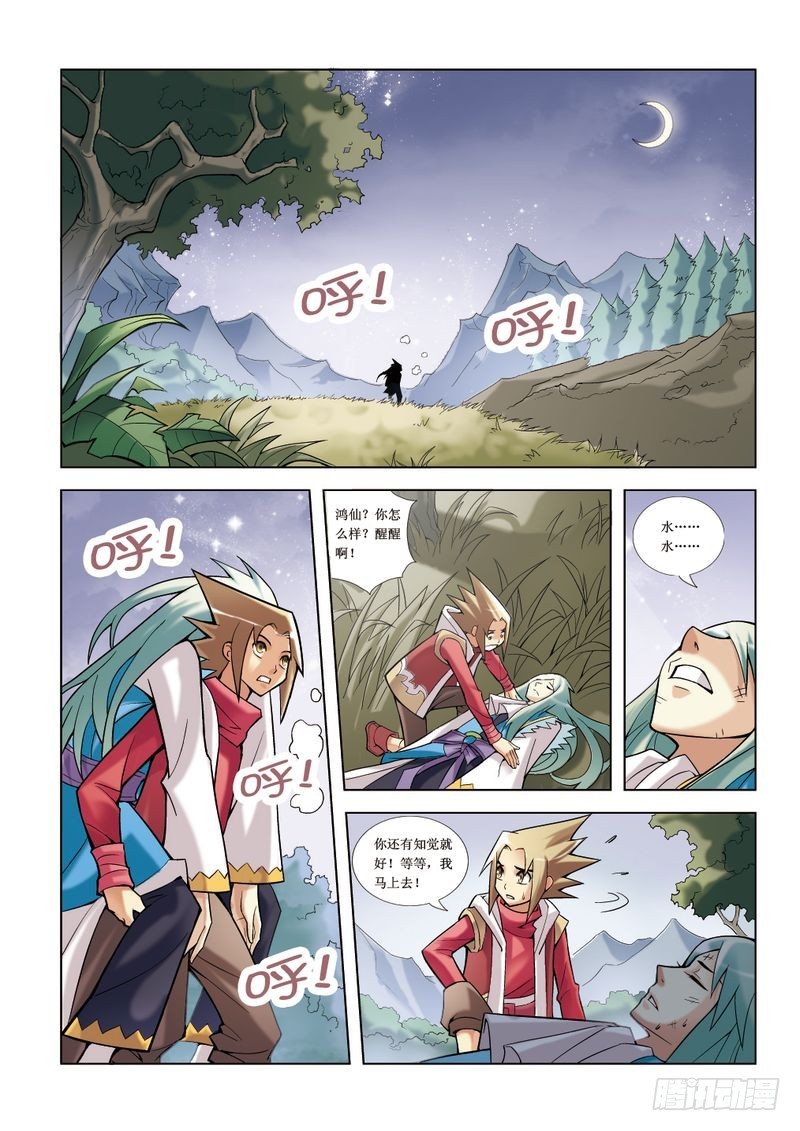 第7章1