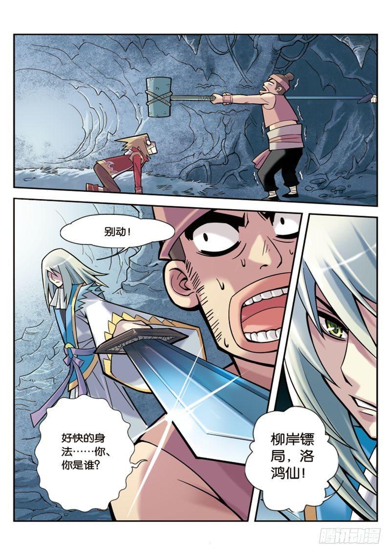 第3章12