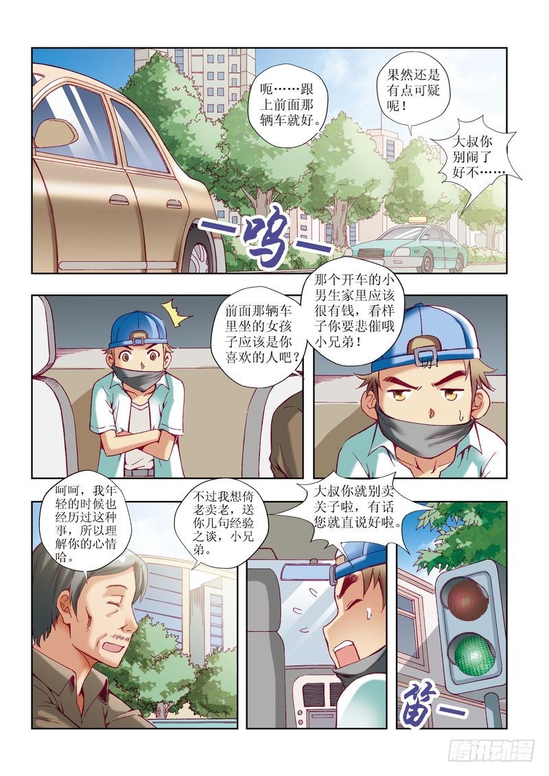 第22章8