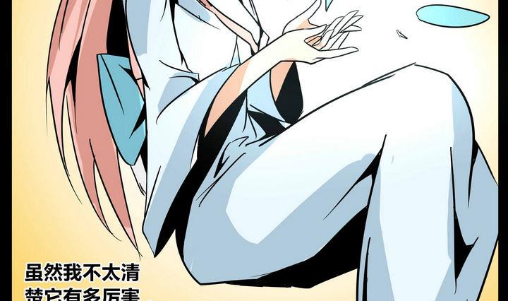 第39话 卡魔12
