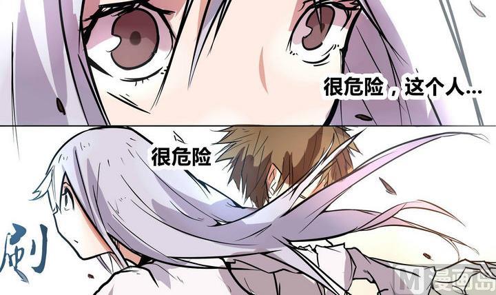 第2话 屏障11