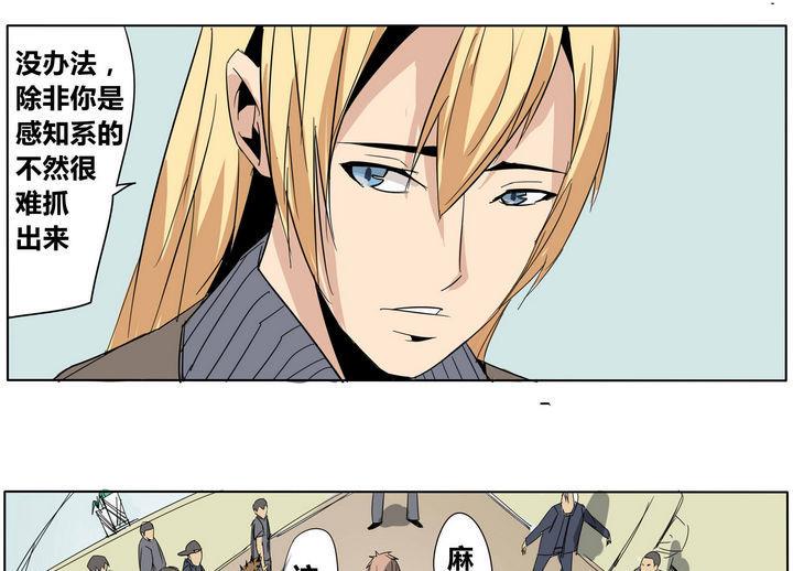 第28话 独自迎战6