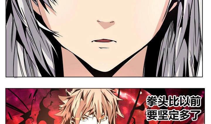 第50话 最终话 烈炎10