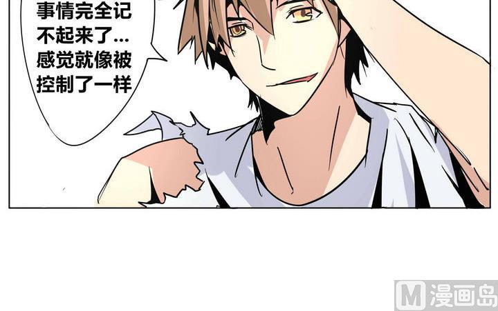 第47话 宋小姐23