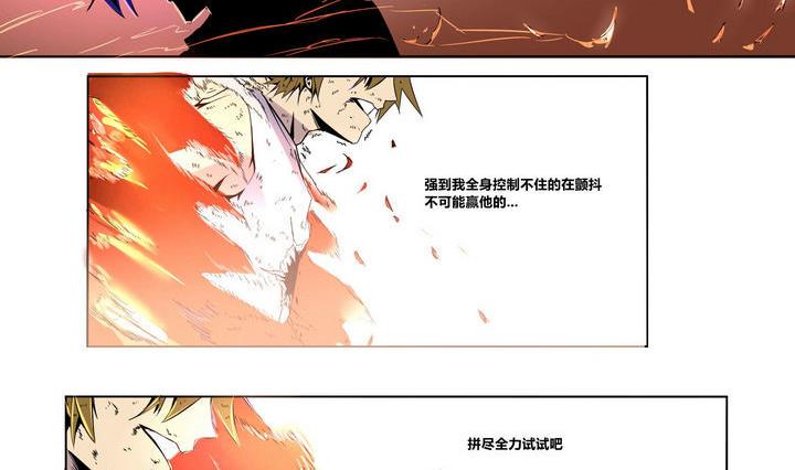 第5话 身不由己1