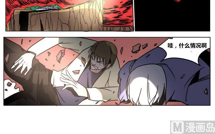 第44话 邪神8