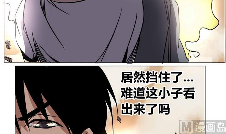 第34话 误导14