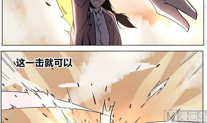 第34话 误导11