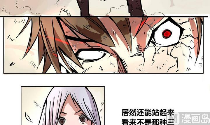 第2话 屏障8