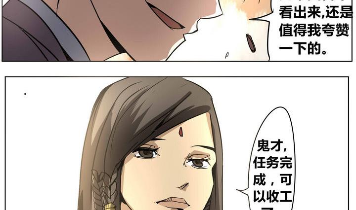 第34话 误导22
