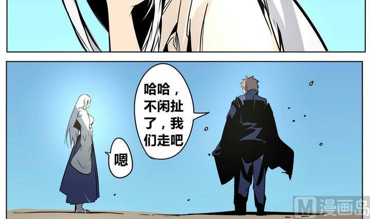 第48话 君子一言11