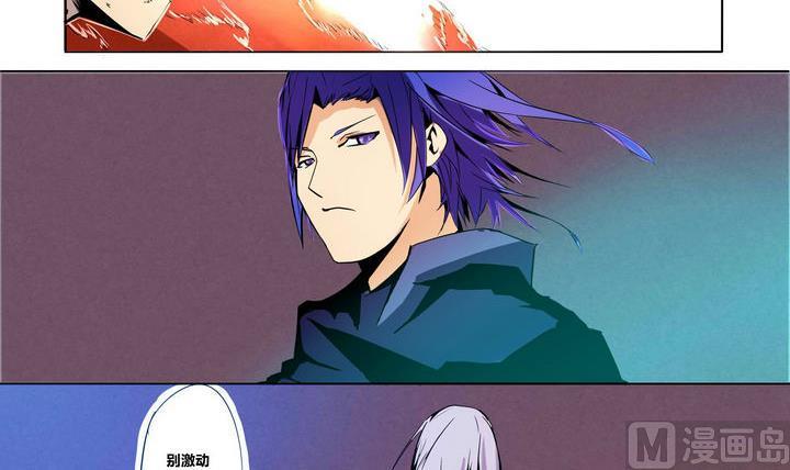 第5话 身不由己2