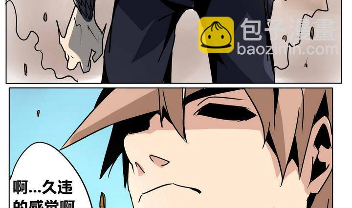 第43话 另一个人12