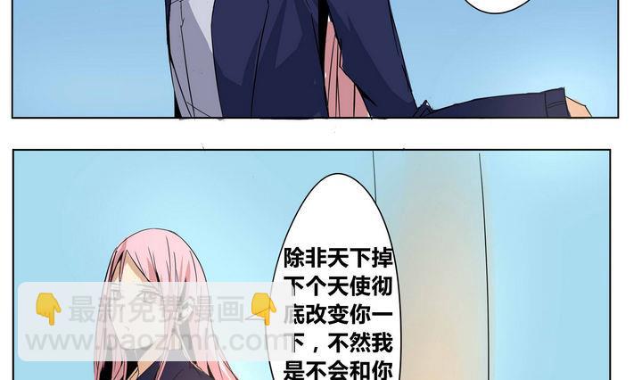 第30话 恶人帮老大12