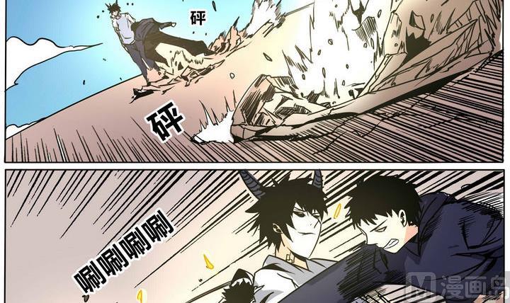 第44话 邪神14