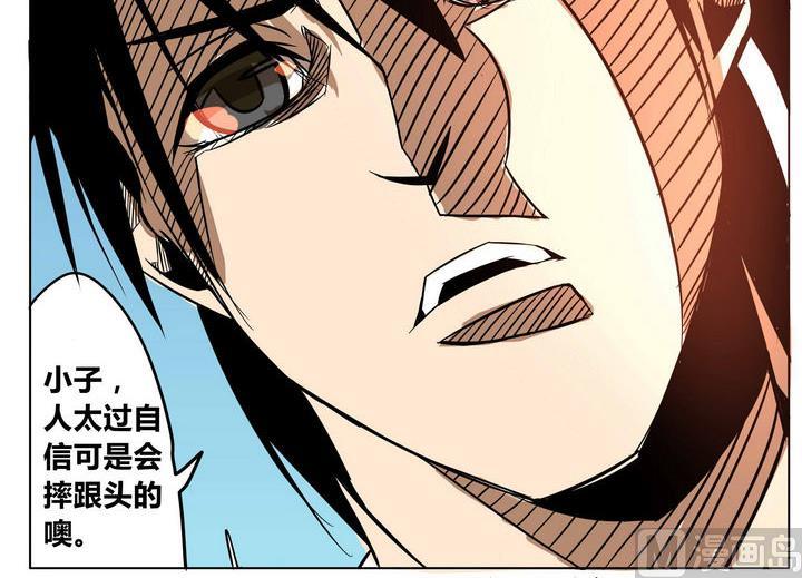 第31话 精神类卡牌17