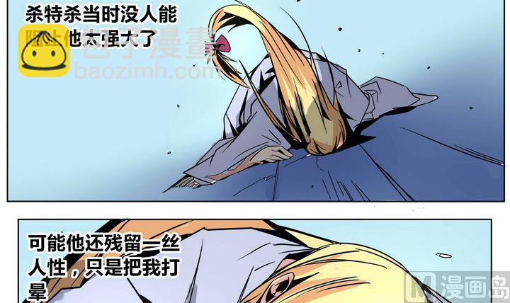 第46话 大封印2