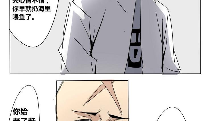 第24话 恶人帮13