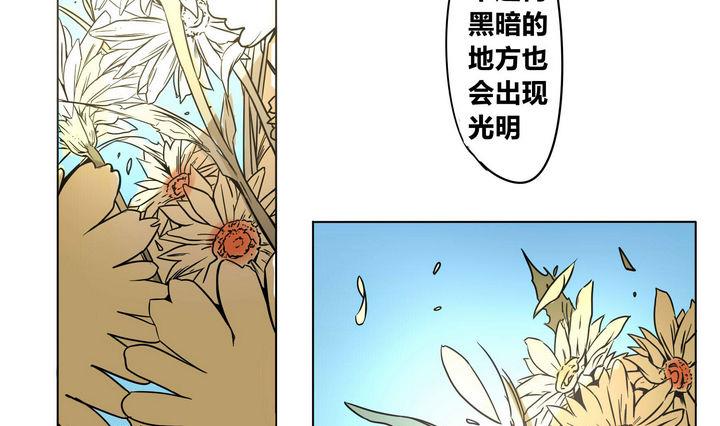 第49话 晨风21