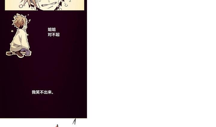 第3话 回忆3