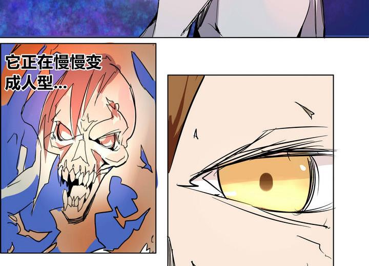 第16话 炎魔的考验 17