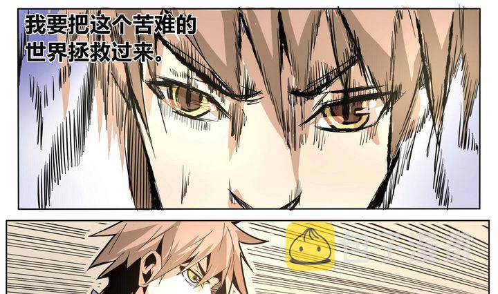 第31话 精神类卡牌9