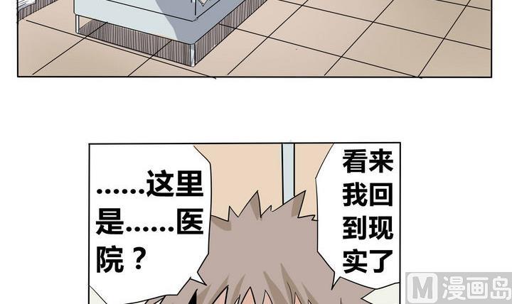 第23话 新成员2