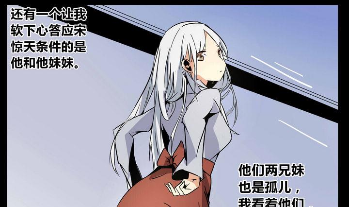 第39话 卡魔9