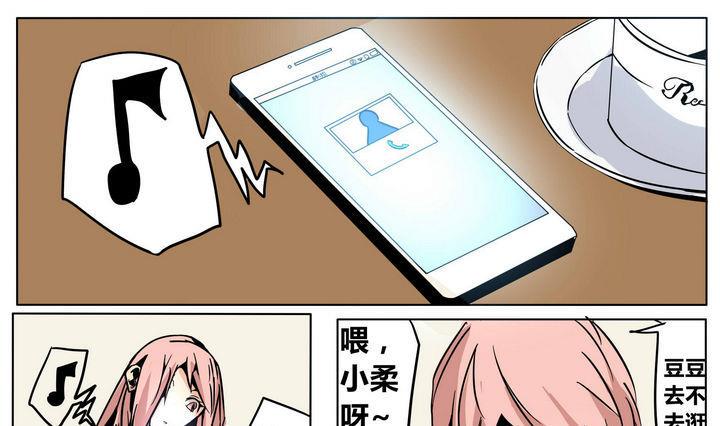 第36话 动摇 19